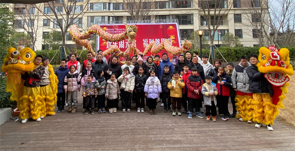 欢乐闹元宵 福到邻里家