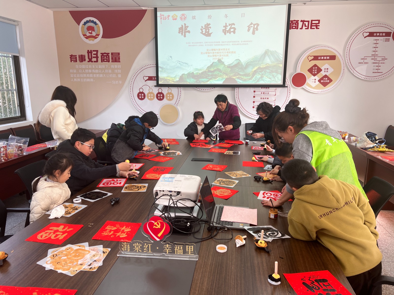 妇联开展缤纷冬日之亲子非遗拓印体验活动