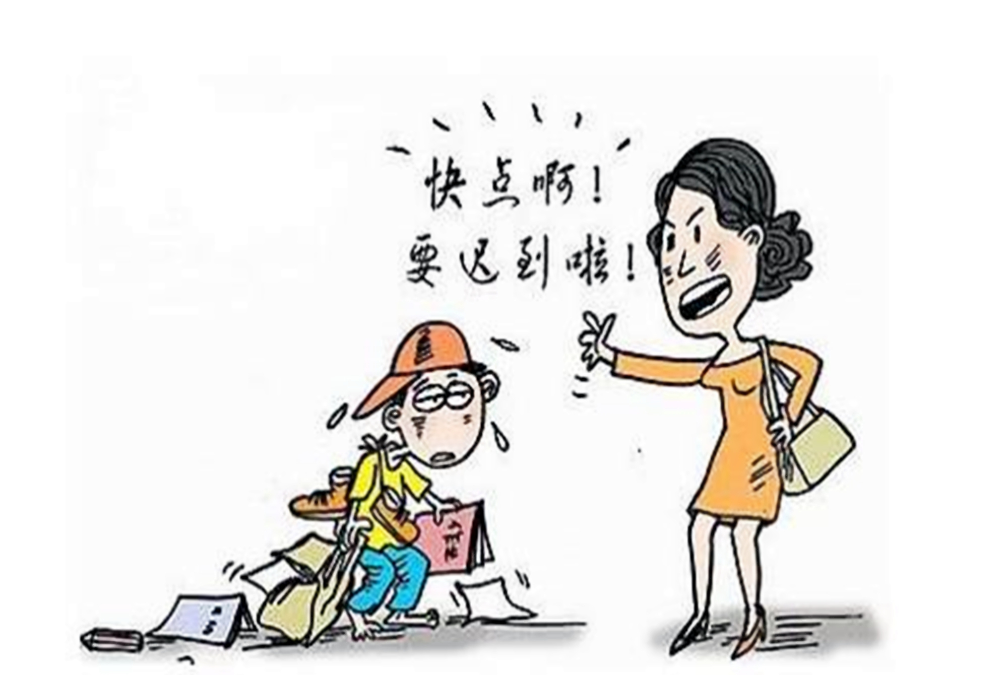 宿迁市宿豫区家庭教育优秀案例：葛静《“跟小磨蹭”说拜拜》