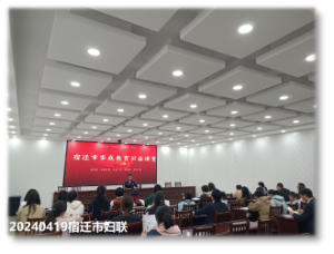 宿迁市妇联2024年度“向阳花开”妇女儿童公益社工服务项目 “好妈妈公益课堂”4月份活动开展情况(图2) 宿迁市妇联2024年度“向阳花开”妇女儿童公益社工服务项目 “好妈妈公益课堂”4月份活动开展情况(图2)