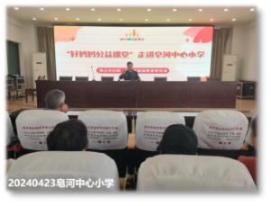 宿迁市妇联2024年度“向阳花开”妇女儿童公益社工服务项目 “好妈妈公益课堂”4月份活动开展情况(图3) 宿迁市妇联2024年度“向阳花开”妇女儿童公益社工服务项目 “好妈妈公益课堂”4月份活动开展情况(图3)