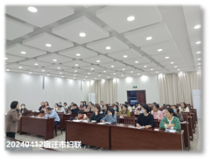宿迁市妇联2024年度“向阳花开”妇女儿童公益社工服务项目 “好妈妈公益课堂”4月份活动开展情况