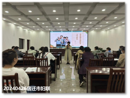 宿迁市妇联2024年度“向阳花开”妇女儿童公益社工服务项目 “好妈妈公益课堂”4月份活动开展情况(图4) 宿迁市妇联2024年度“向阳花开”妇女儿童公益社工服务项目 “好妈妈公益课堂”4月份活动开展情况(图4)
