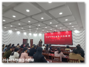 宿迁市妇联2024年度“向阳花开”妇女儿童公益社工服务项目 “好妈妈公益课堂”3月份活动开展情况(图6)