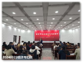宿迁市妇联2024年度“向阳花开”妇女儿童公益社工服务项目 “好妈妈公益课堂”3月份活动开展情况(图5)