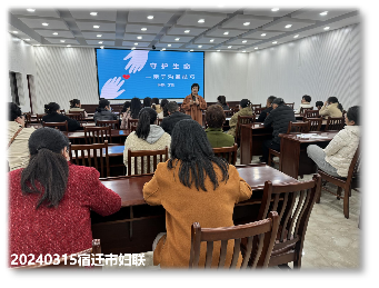 宿迁市妇联2024年度“向阳花开”妇女儿童公益社工服务项目 “好妈妈公益课堂”3月份活动开展情况(图3)