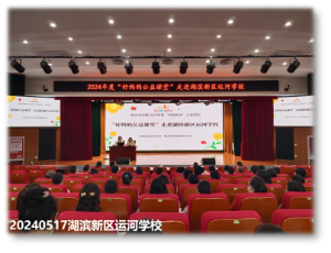 宿迁市妇联2024年度“向阳花开”妇女儿童公益社工服务项目 “好妈妈公益课堂”5月份活动开展情况(图7)