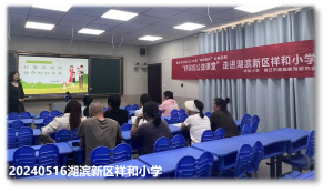 宿迁市妇联2024年度“向阳花开”妇女儿童公益社工服务项目 “好妈妈公益课堂”5月份活动开展情况(图6)