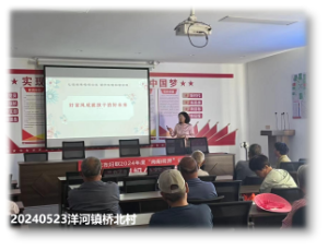 宿迁市妇联2024年度“向阳花开”妇女儿童公益社工服务项目 “好妈妈公益课堂”5月份活动开展情况(图20)