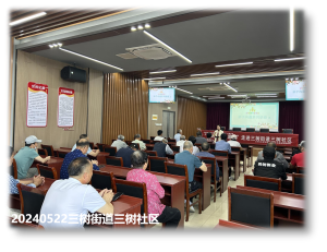 宿迁市妇联2024年度“向阳花开”妇女儿童公益社工服务项目 “好妈妈公益课堂”5月份活动开展情况(图13)