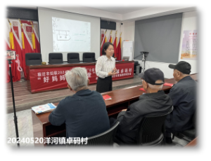 宿迁市妇联2024年度“向阳花开”妇女儿童公益社工服务项目 “好妈妈公益课堂”5月份活动开展情况(图21)