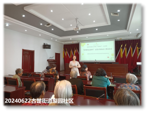 宿迁市妇联2024年度“向阳花开”妇女儿童公益社工服务项目 “好妈妈公益课堂”6月份活动开展情况(图6) 宿迁市妇联2024年度“向阳花开”妇女儿童公益社工服务项目 “好妈妈公益课堂”6月份活动开展情况(图6)