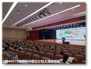 宿迁市妇联2024年度“向阳花开”妇女儿童公益社工服务项目 “好妈妈公益课堂”6月份活动开展情况(图3) 宿迁市妇联2024年度“向阳花开”妇女儿童公益社工服务项目 “好妈妈公益课堂”6月份活动开展情况(图3)