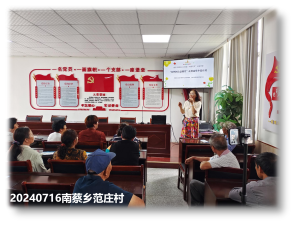 宿迁市妇联2024年度“向阳花开”妇女儿童公益社工服务项目 “好妈妈公益课堂”7月份活动开展情况(图5)