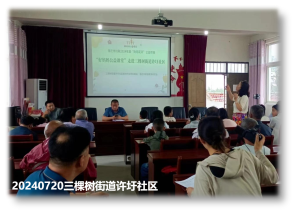宿迁市妇联2024年度“向阳花开”妇女儿童公益社工服务项目 “好妈妈公益课堂”7月份活动开展情况(图6)