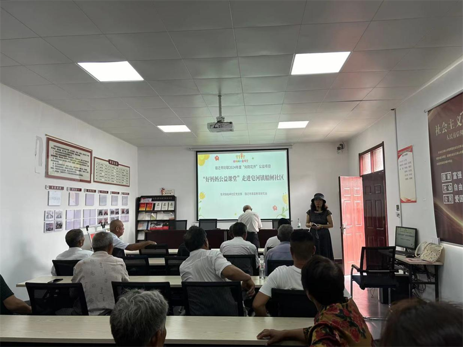 宿迁市妇联2024年度“向阳花开”妇女儿童公益社工服务项目 “好妈妈公益课堂”8月份活动开展情况(图4) 宿迁市妇联2024年度“向阳花开”妇女儿童公益社工服务项目 “好妈妈公益课堂”8月份活动开展情况(图4)