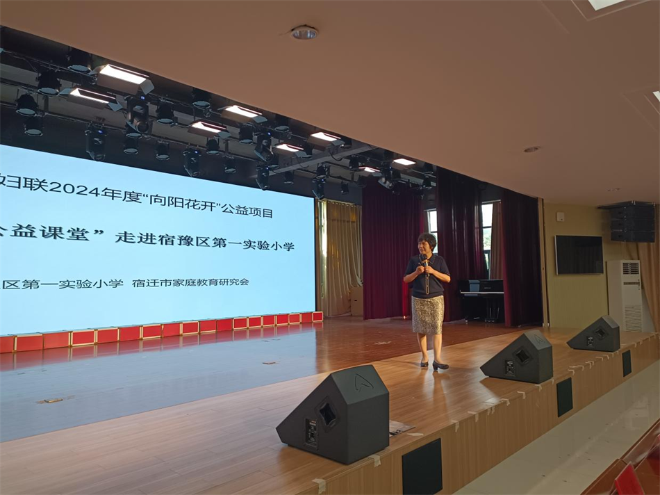宿迁市妇联2024年度“向阳花开”妇女儿童公益社工服务项目 “好妈妈公益课堂”9月份活动开展情况(图5)