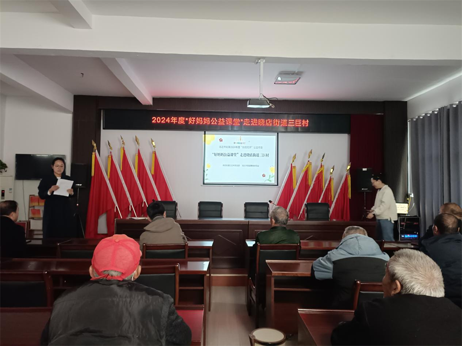 宿迁市妇联2024年度“向阳花开”妇女儿童公益社工服务项目 “好妈妈公益课堂”10月份活动开展情况