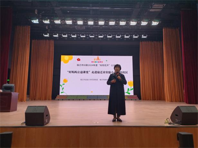 宿迁市妇联2024年度“向阳花开”妇女儿童公益社工服务项目 “好妈妈公益课堂”10月份活动开展情况(图6)