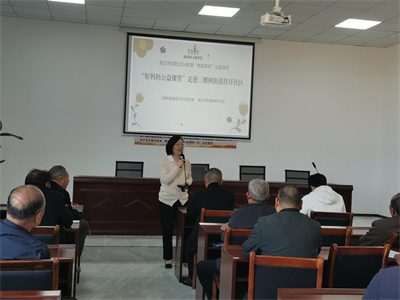 宿迁市妇联2024年度“向阳花开”妇女儿童公益社工服务项目 “好妈妈公益课堂”10月份活动开展情况(图2)