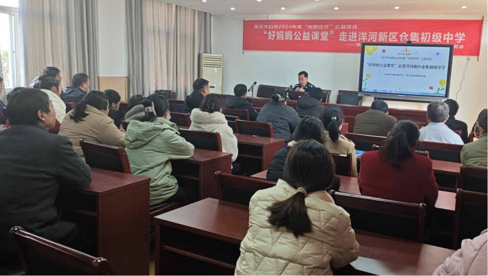 宿迁市妇联2024年度“向阳花开”妇女儿童公益社工服务项目 “好妈妈公益课堂”11月份活动开展情况(图5)