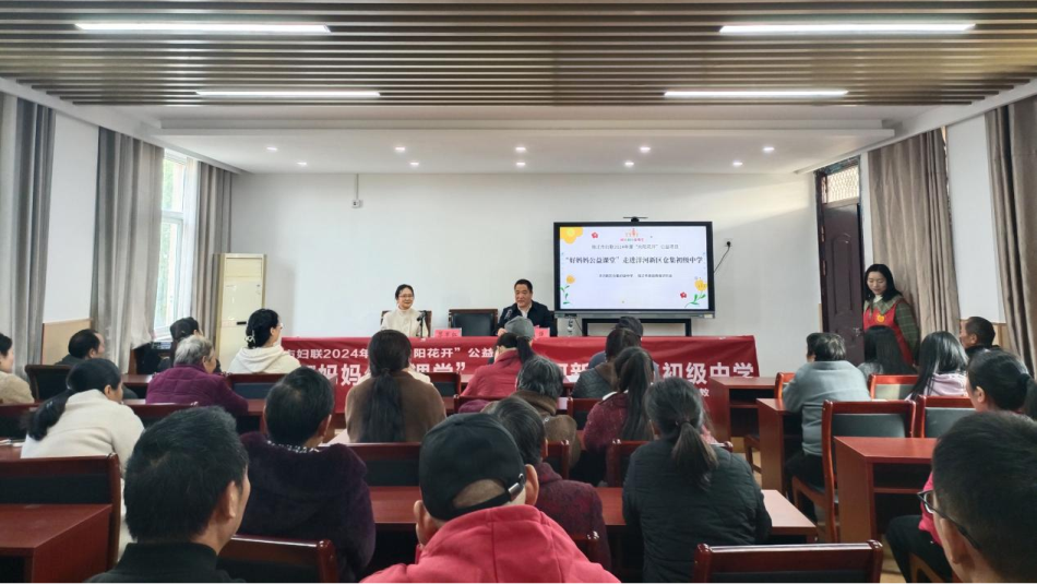 宿迁市妇联2024年度“向阳花开”妇女儿童公益社工服务项目 “好妈妈公益课堂”11月份活动开展情况(图4)