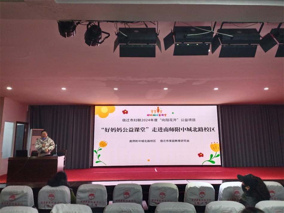 宿迁市妇联2024年度“向阳花开”妇女儿童公益社工服务项目 “好妈妈公益课堂”12月份活动开展情况(图6) 宿迁市妇联2024年度“向阳花开”妇女儿童公益社工服务项目 “好妈妈公益课堂”12月份活动开展情况(图6)