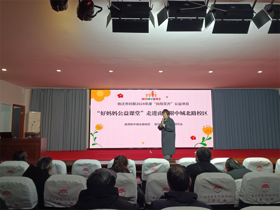 宿迁市妇联2024年度“向阳花开”妇女儿童公益社工服务项目 “好妈妈公益课堂”12月份活动开展情况(图7) 宿迁市妇联2024年度“向阳花开”妇女儿童公益社工服务项目 “好妈妈公益课堂”12月份活动开展情况(图7)