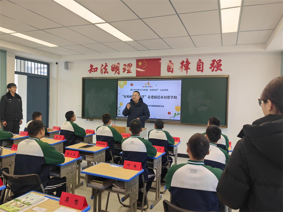 宿迁市妇联2024年度“向阳花开”妇女儿童公益社工服务项目 “好妈妈公益课堂”12月份活动开展情况(图2) 宿迁市妇联2024年度“向阳花开”妇女儿童公益社工服务项目 “好妈妈公益课堂”12月份活动开展情况(图2)