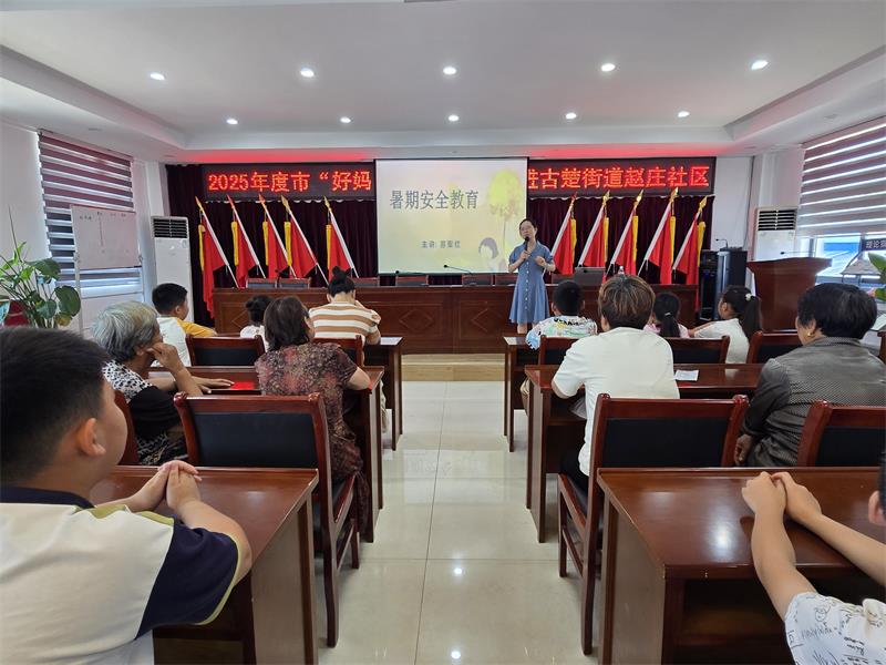 “向阳花开”润万家！宿迁 “好妈妈公益课堂” 7 月绘就家庭教育 “三维赋能” 新图景