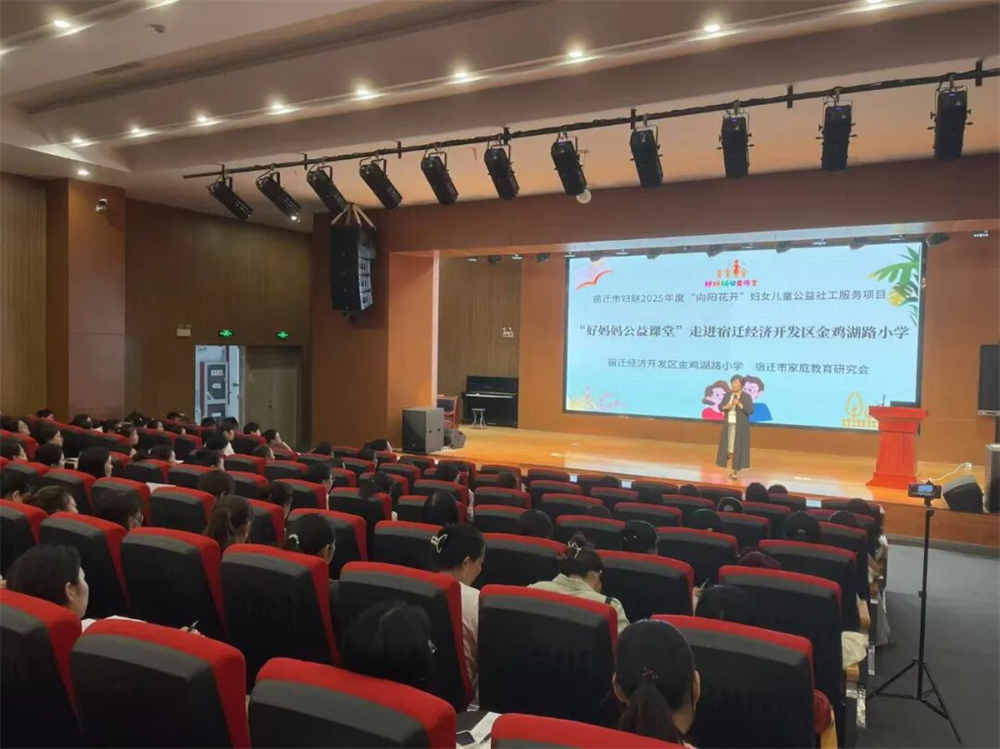 江苏宿迁：“向阳花开”公益项目播撒阳光温暖